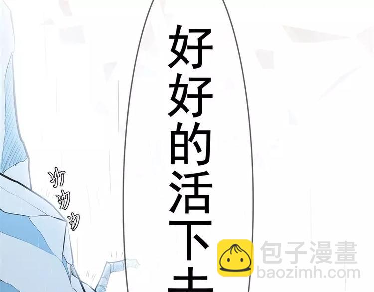 第51话 雨162