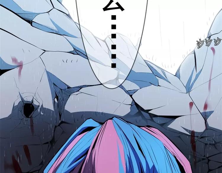 第51话 雨163
