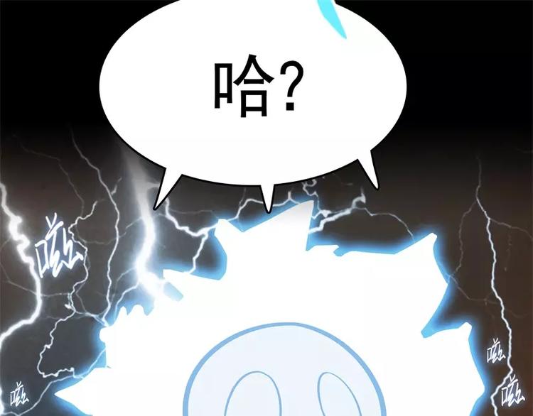 第51话 雨17