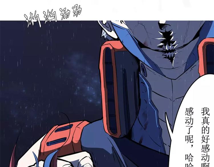 第51话 雨170