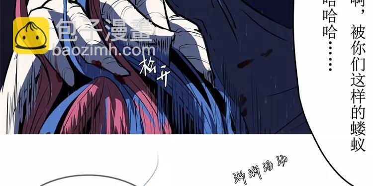第51话 雨171