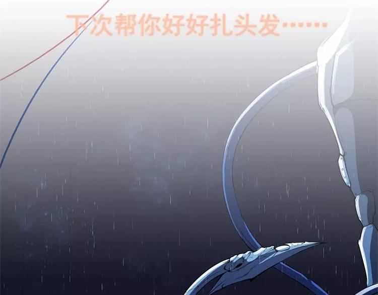 第51话 雨174