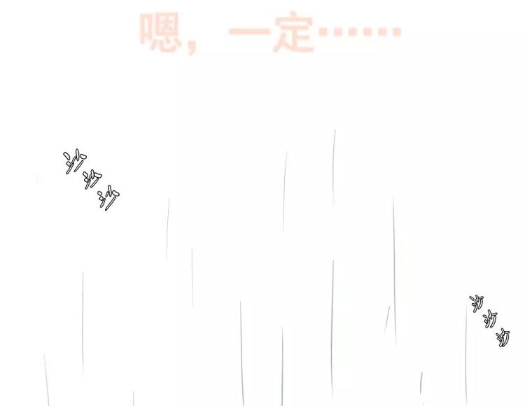 第51话 雨179