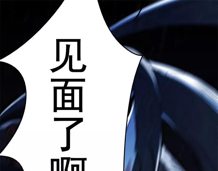 第51话 雨186