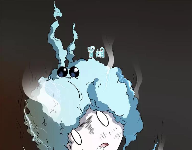 第51话 雨19