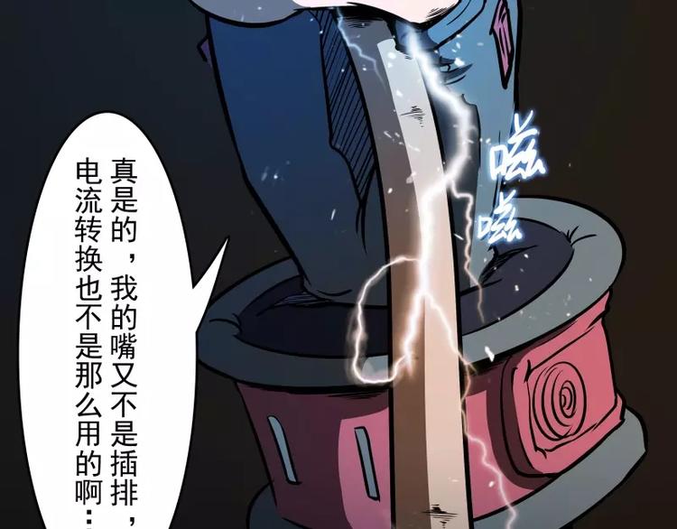 第51话 雨22