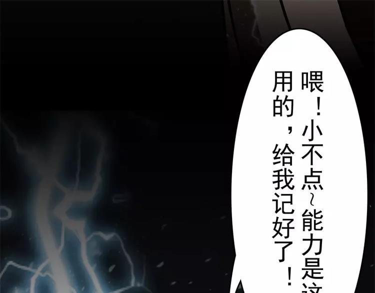 第51话 雨24