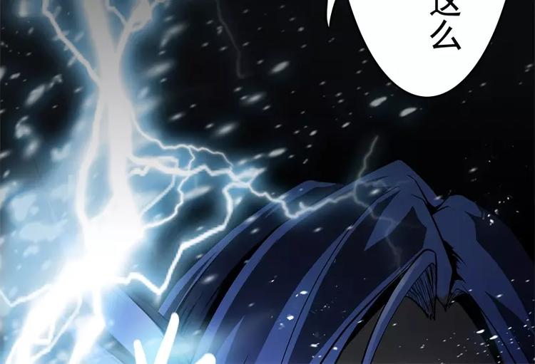第51话 雨25