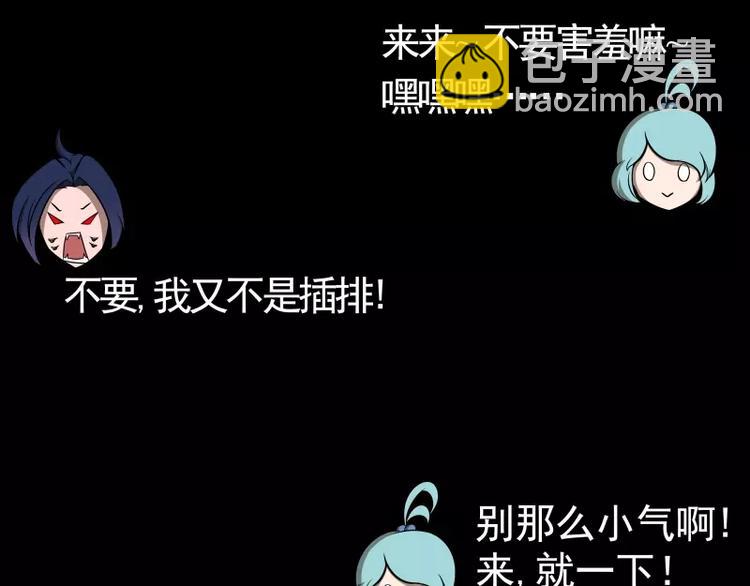 第51话 雨4