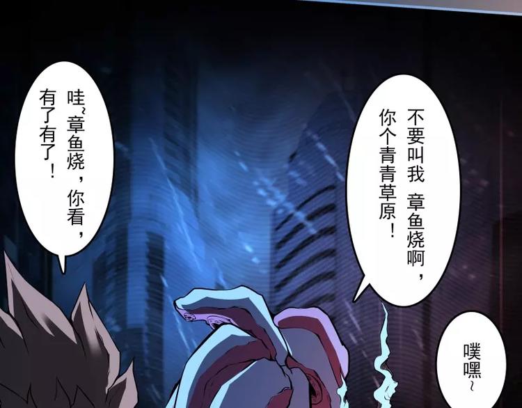 第51话 雨44