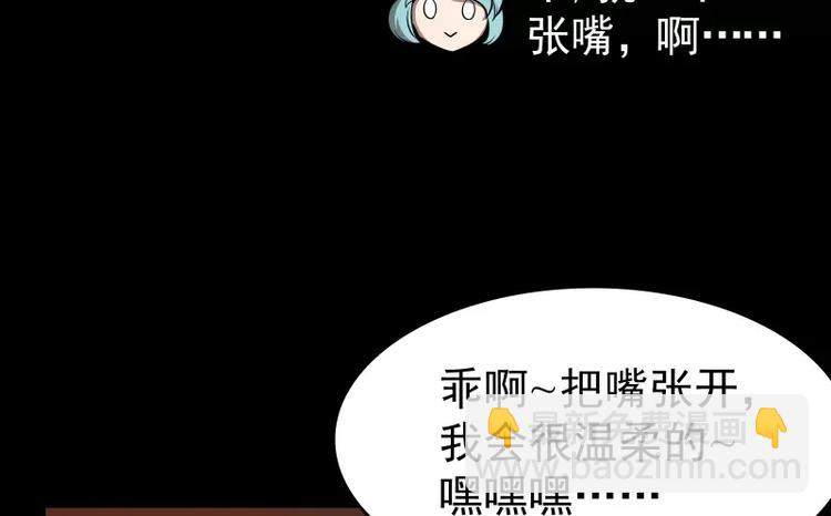 第51话 雨5