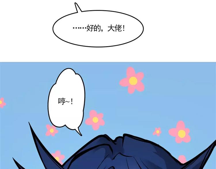 第51话 雨54