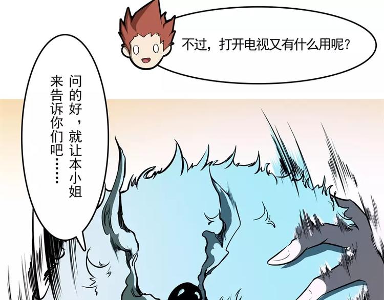第51话 雨58