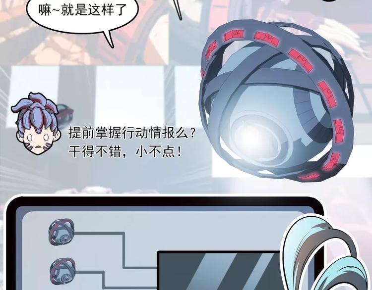 第51话 雨62