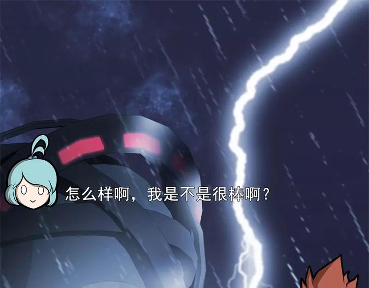 第51话 雨66