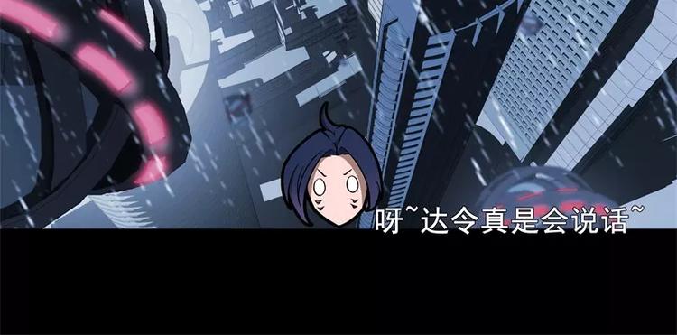 第51话 雨71