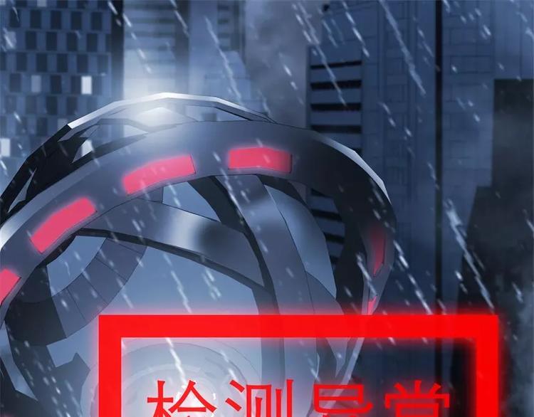 第51话 雨74