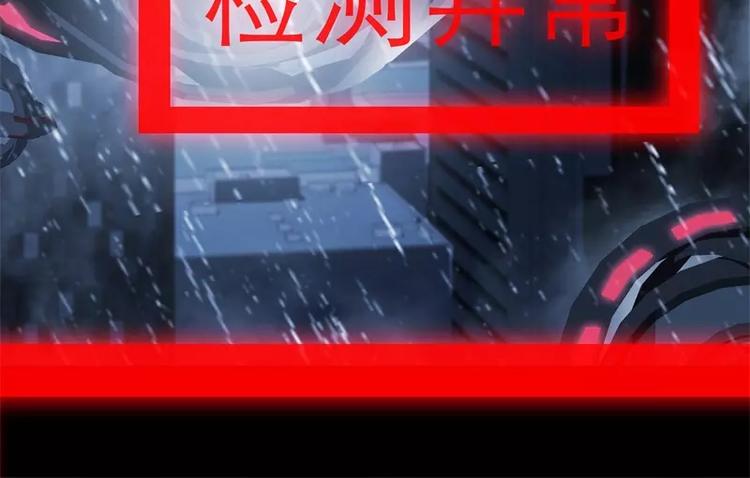 第51话 雨75
