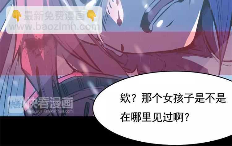 第51话 雨93
