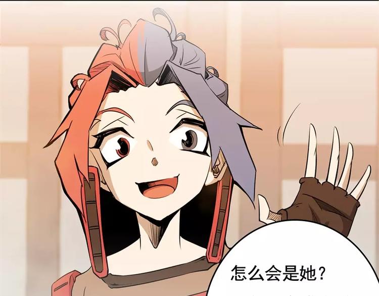 第51话 雨94