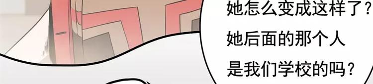 第51话 雨95
