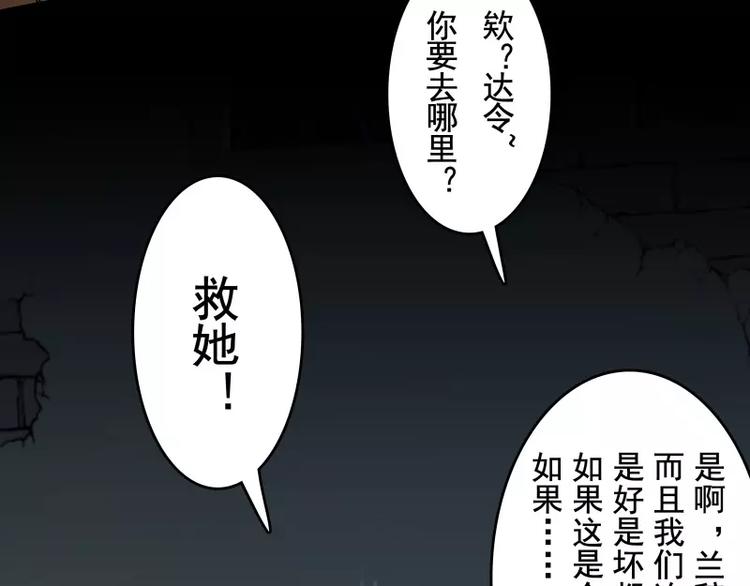 第51话 雨99