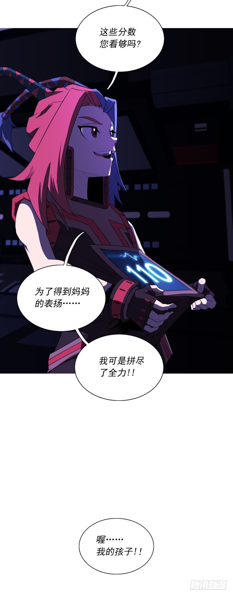 第49话 召回15
