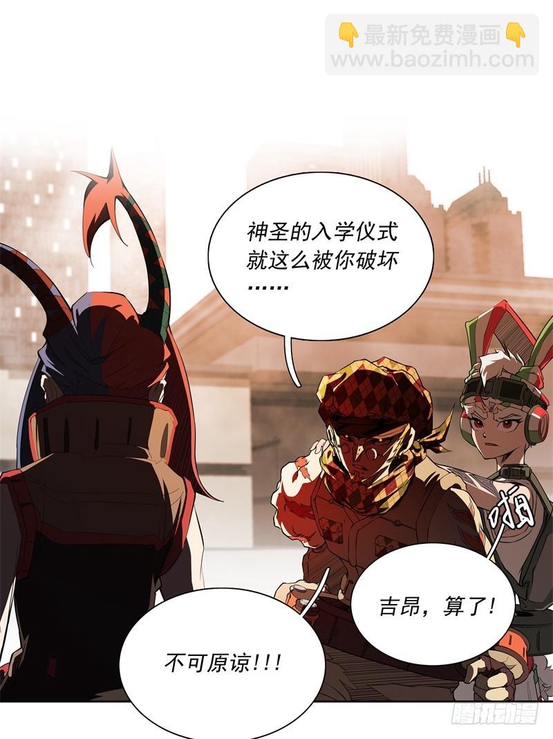 第49话 召回2