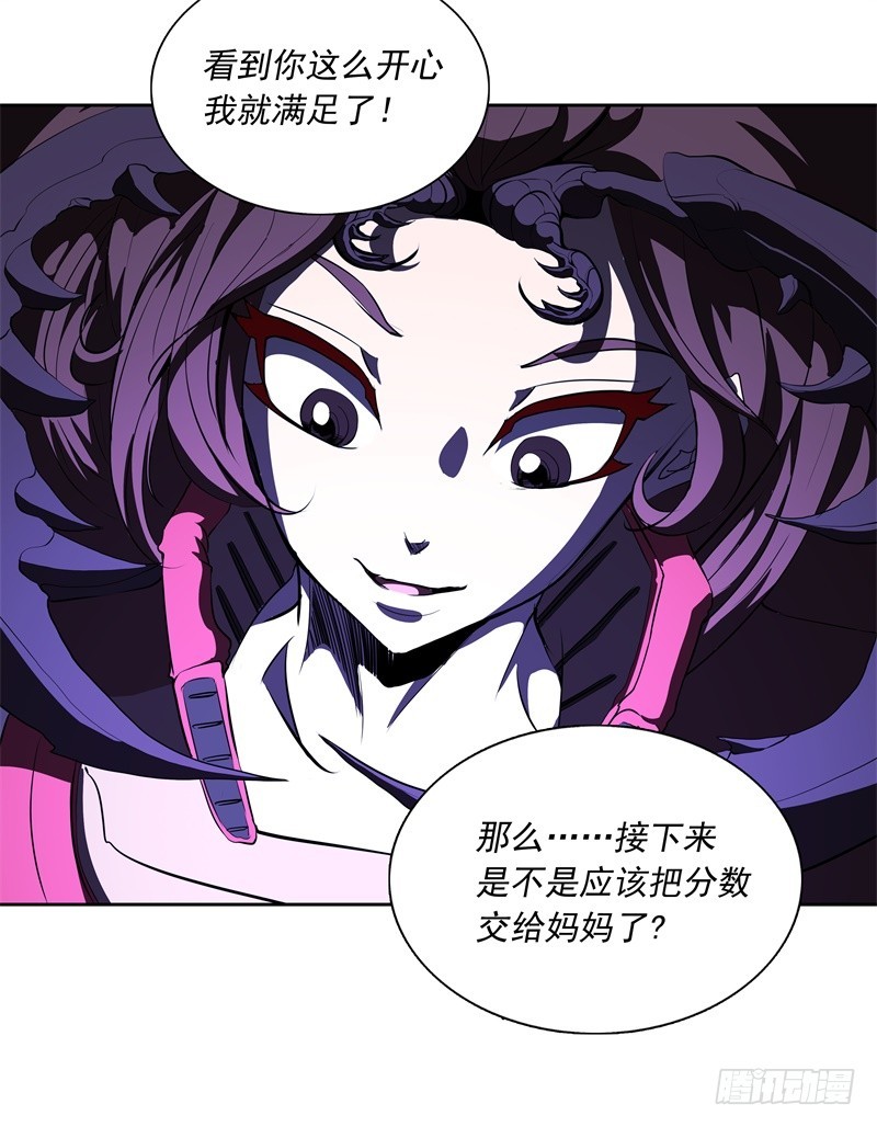 第49话 召回23
