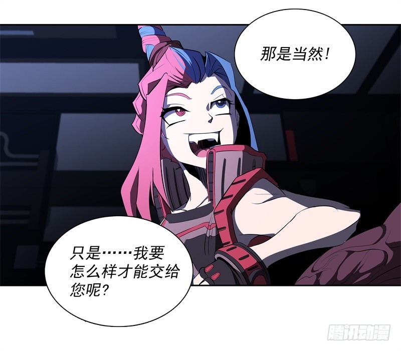 第49话 召回24
