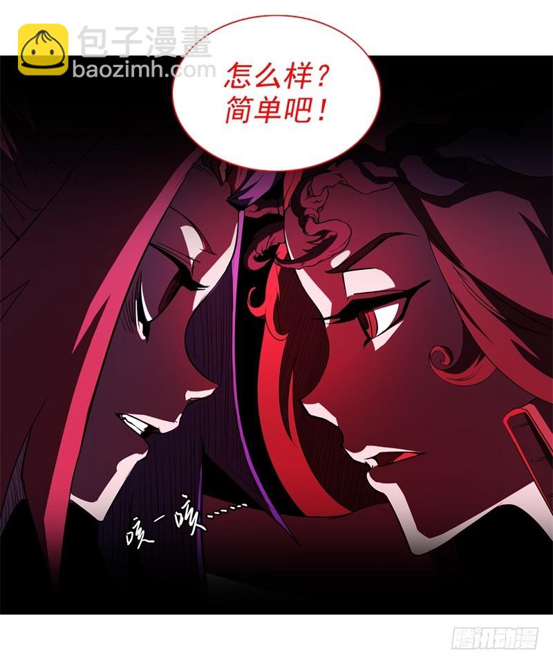 第49话 召回29