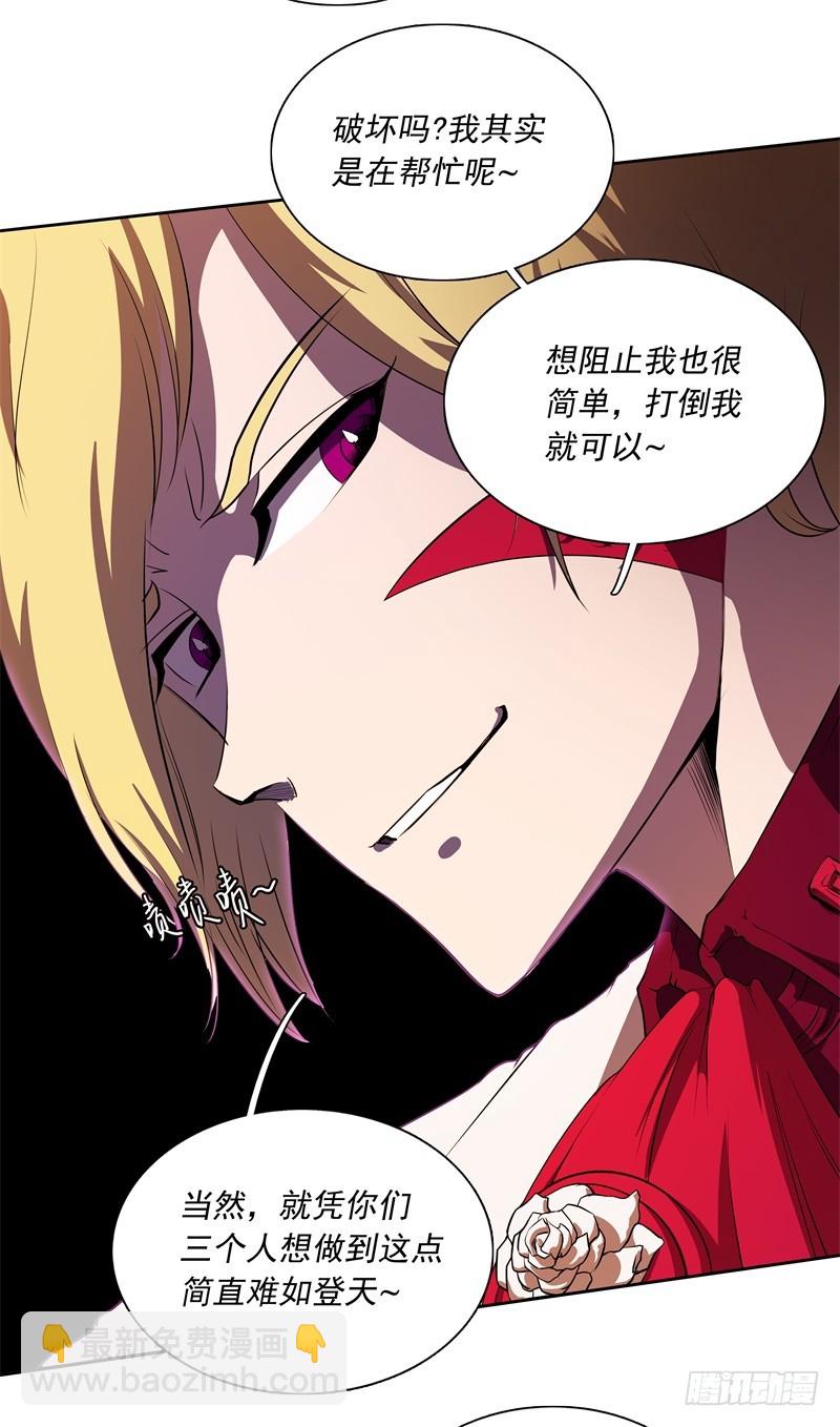 第49话 召回3