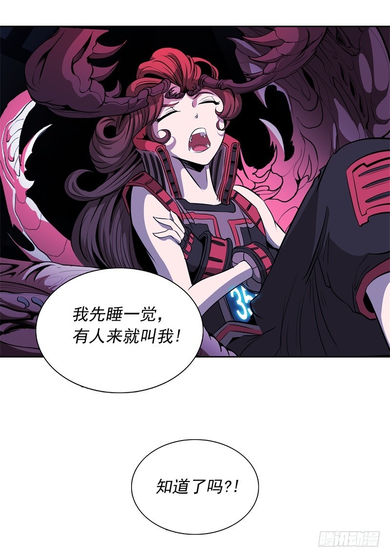 第49话 召回34