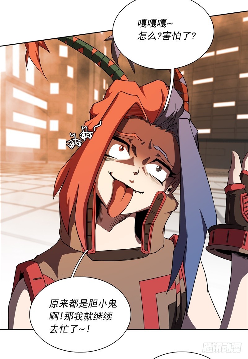 第49话 召回4