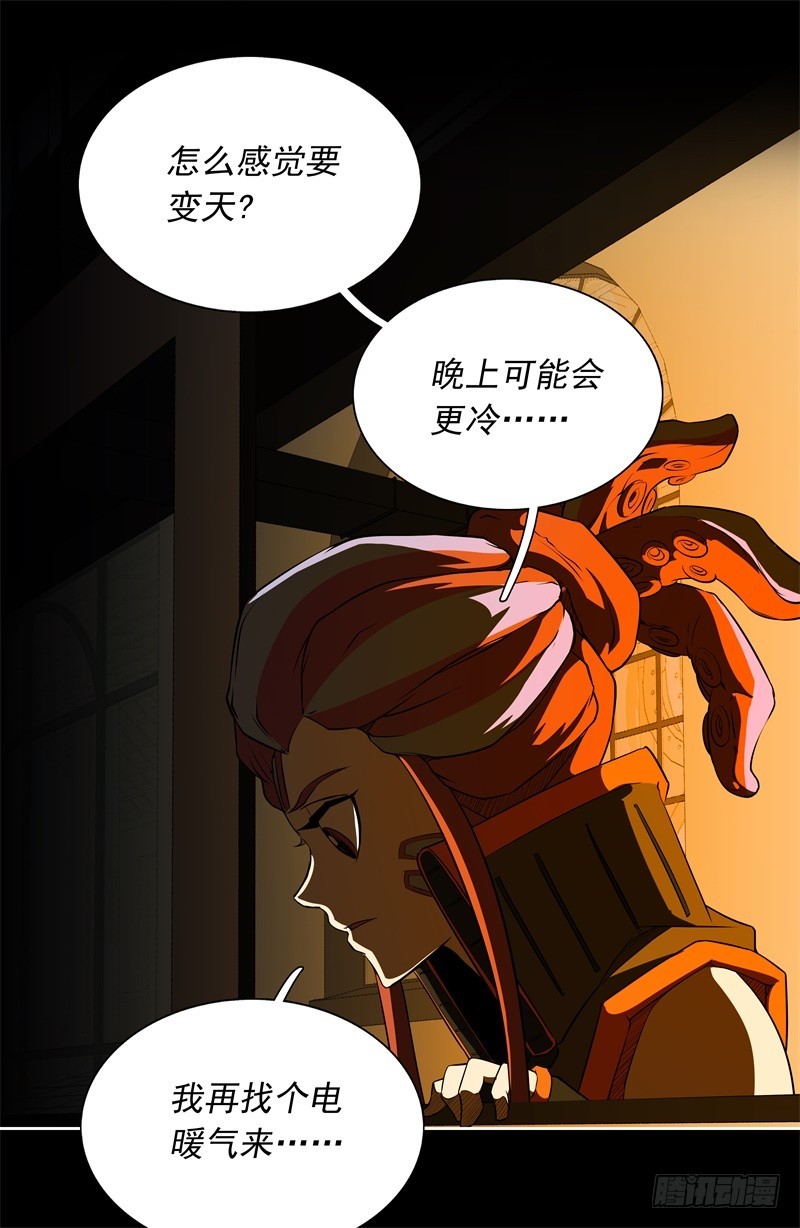 第49话 召回43