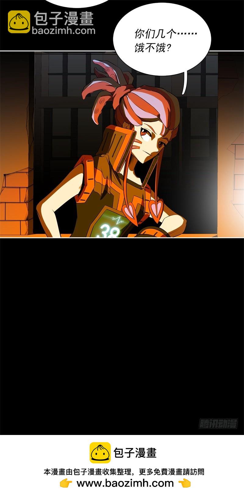 第49话 召回44