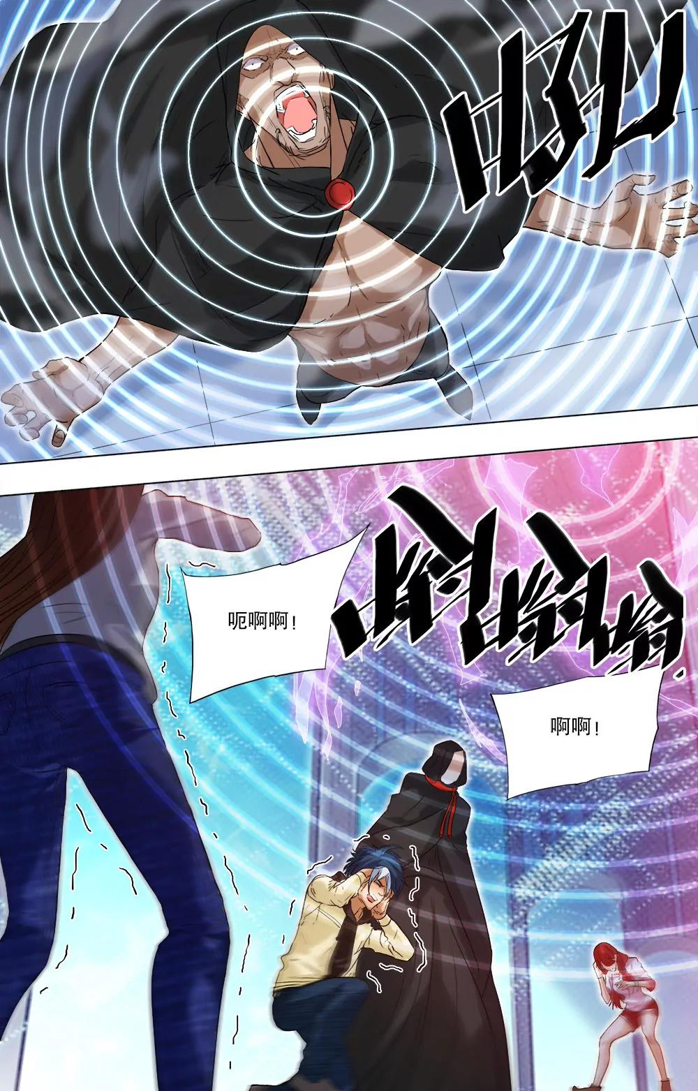 第40话 旧世界的牺牲品4