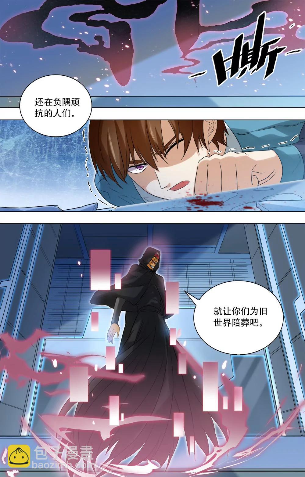第40话 旧世界的牺牲品5