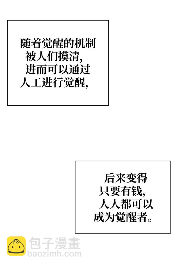 序章16