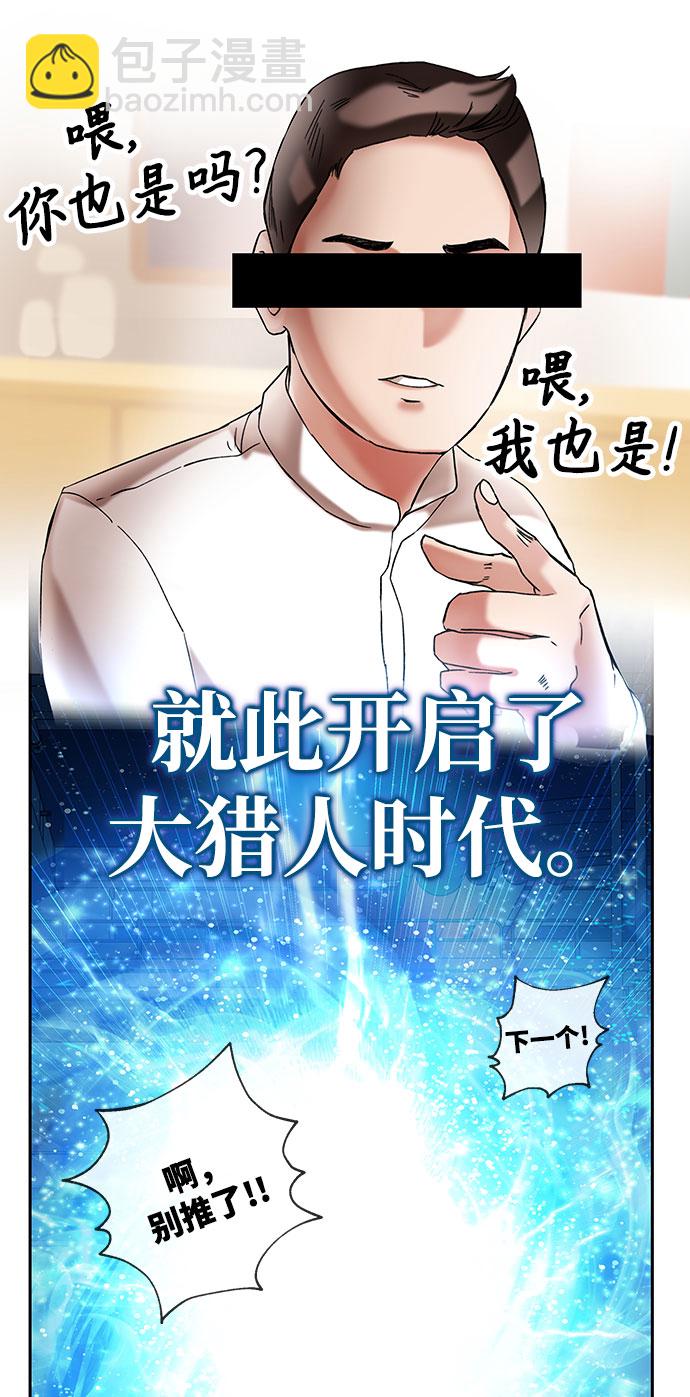 序章19