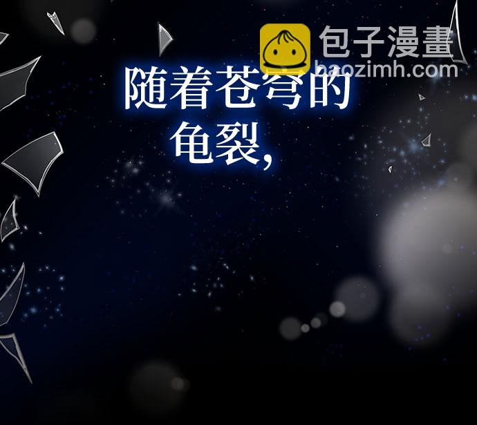 序章2