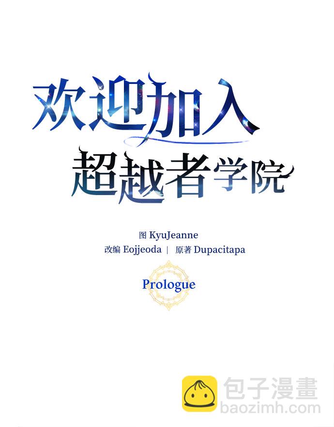 序章26