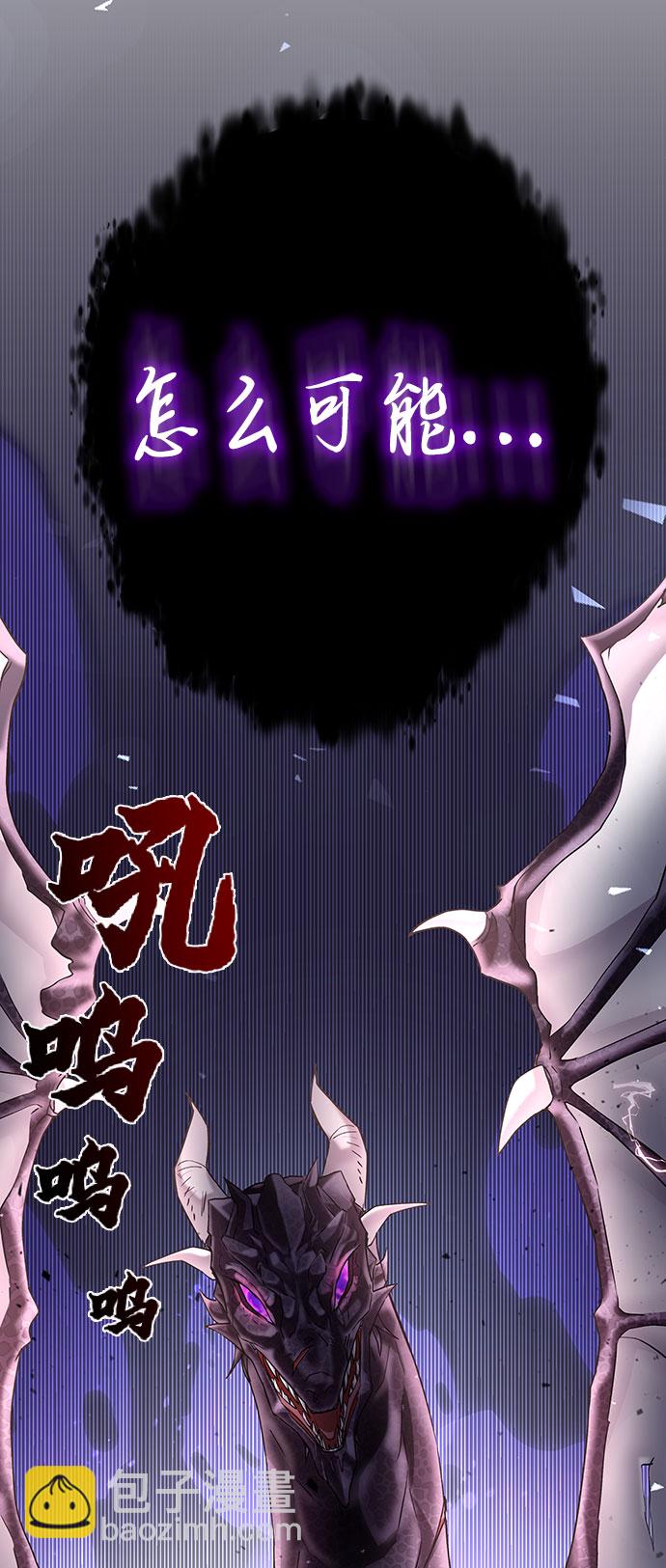 序章29