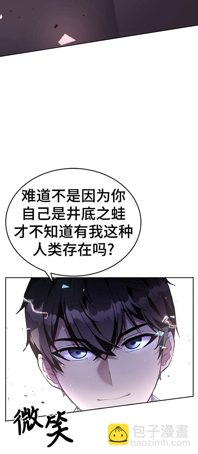 序章32