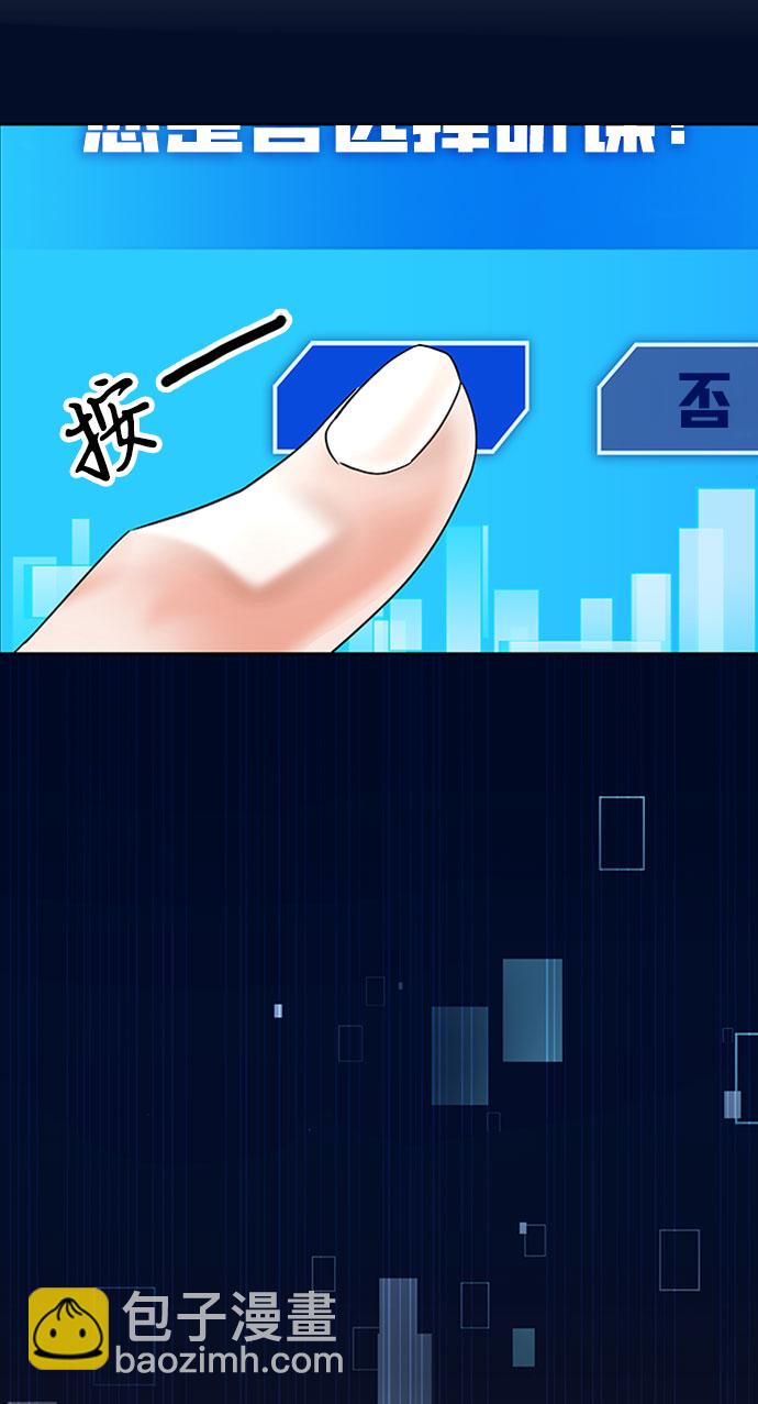 序章66