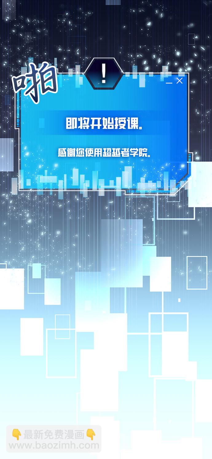 序章67
