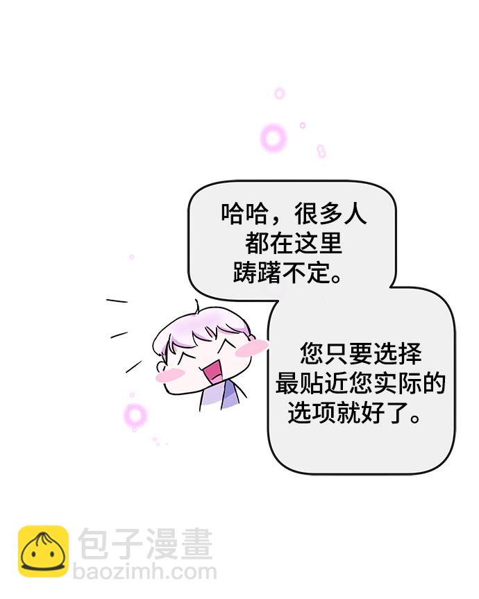 第1话105