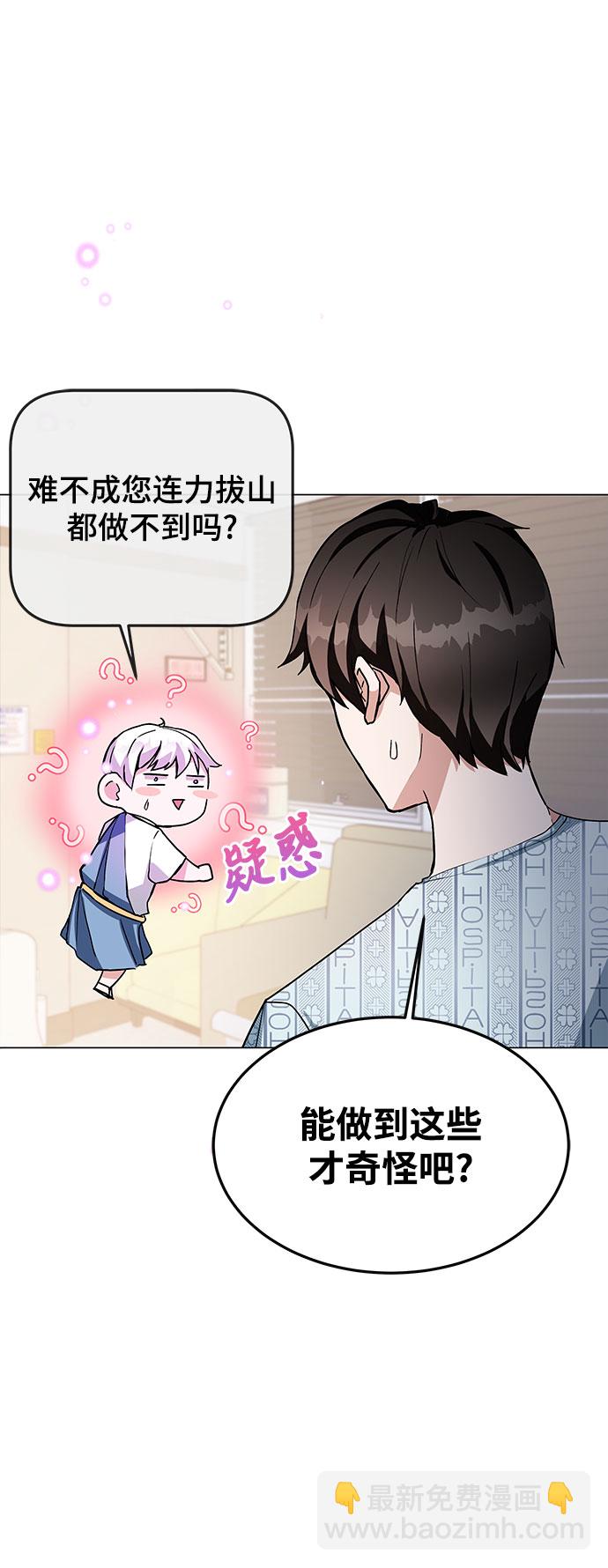 第1话107