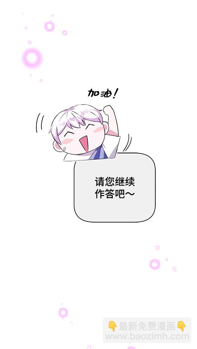 第1话110