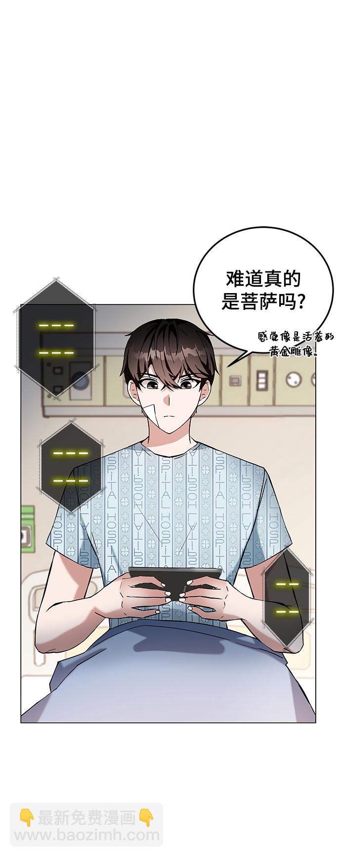 第1话130